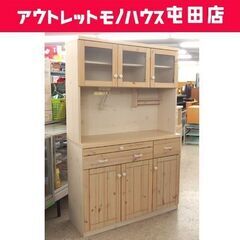 レンジボード 幅112.5cm カントリー調 東馬 キッチン収納 食器棚 キッチンボード ☆ 札幌市 北区 屯田 