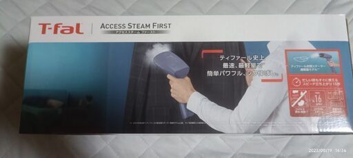 T-falアクセススチールファースト、新品未使用