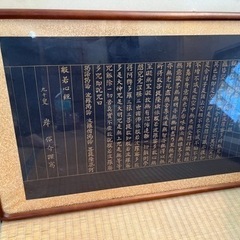 近くまで来ていただける方お願いします