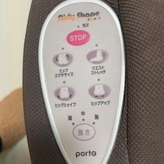 エアリーシェイプ　スマートの画像