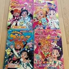 【13冊セット】プリキュア絵本　プリキュアオールスターズ   スーパースターズ他の画像