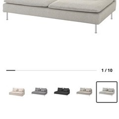 値下げ中【8/21まで出品】IKEA イケア　SÖDERHAMN ソーデルハムン 3人掛けソファ