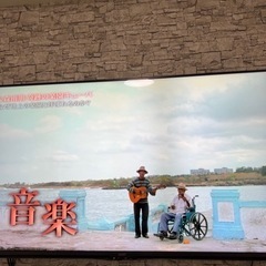 シャープ６０インチ　少し難ありの画像