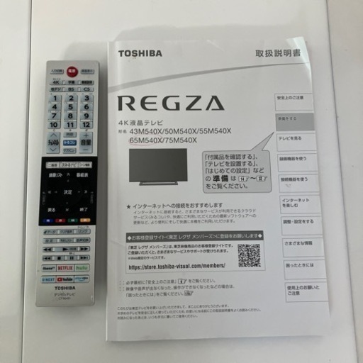 テレビ 東芝 REGZA 65M540X 65インチ