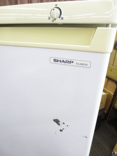 ■SHARP　シャープ　冷凍庫　大容量167Ｌ　6段ケース収納式フリーザー　FJ-HS17X-W