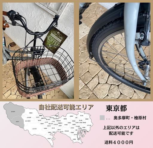 電動自転車 子供乗せ　ID　ブリヂストン　HYDEE　２６インチ
