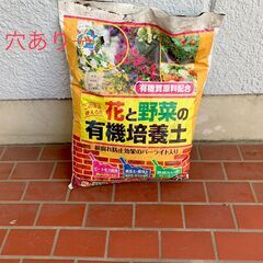☆園芸用培養土 計５袋！お得な3種類セット ガーデニングに 園芸...