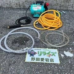 丸山 MSW2800-AC エアコン洗浄機【野田愛宕店】【店頭取引限定】【中古】IT7UGMZ64QBG