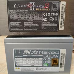 PC用電源　2つまとめて