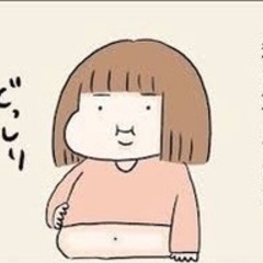 おでぶ女ですが🙇🏻‍♀️🙇🏻‍♀️՞