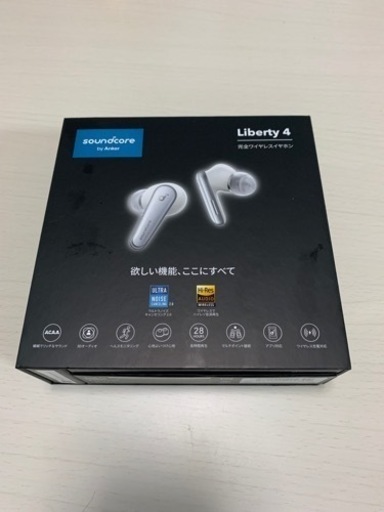 soundcore LIBERTY 4 ホワイト