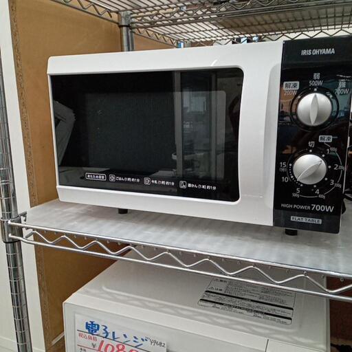 ★【アイリスオーヤマ】電子レンジ 2016年製 フラットテーブル [IMB-F181-6]【3ヶ月保証付き】自社配送時代引き可※現金、クレジット、スマホ決済対応※