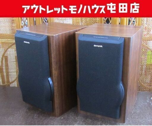 aiwa スピーカー ペア SX-N3000 アイワ 2wayスピーカー 札幌市北区屯田