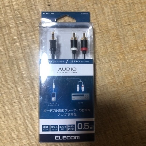 オーディオ