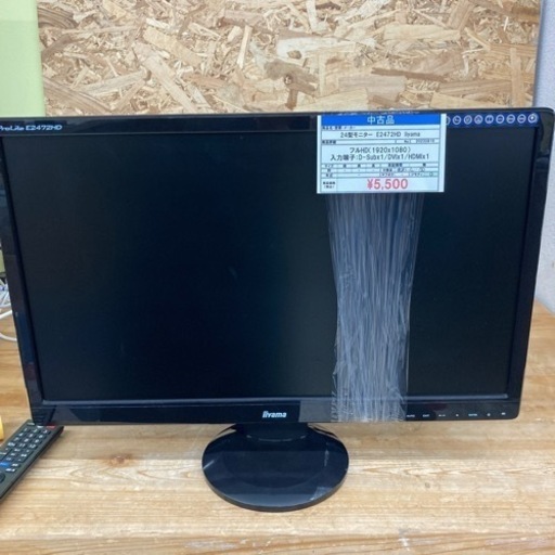 液晶モニター　E2472HD-B　 iiyama(イイヤマ)　24型　※220418