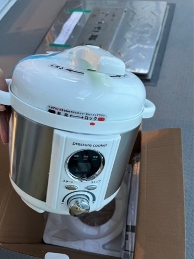 電気圧力鍋(炊飯器)