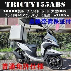 ルーフ キャリア バイクの中古が安い！激安で譲ります・無料であげます｜ジモティー