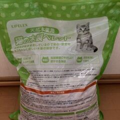 猫砂　木製ペレット（くずれるタイプ）　コーナンブランド　の画像