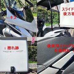 【普通免許仕様】点検整備保証付 トリシティ155ABS ZORRO製ルーフ ワイドトレッド スライドキャリア大型BOX デリバリーに最適★TRIX hanedaの画像
