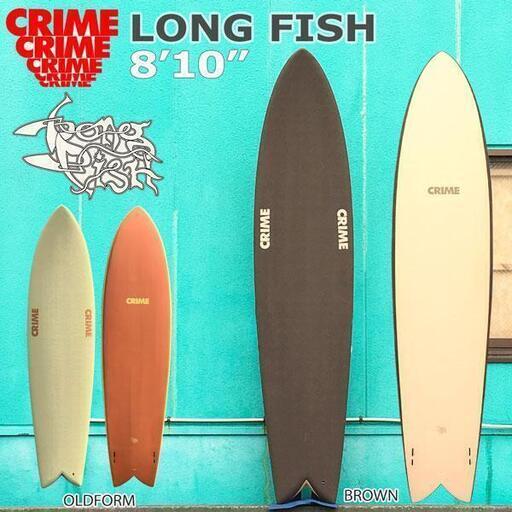 CRIME クライム サーフボード LONG FISH ロング フィッシュ 8'10