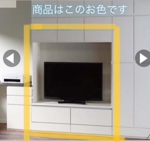 定価20-30万円パウモナ上質収納壁面テレビ台