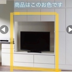 定価20-30万円パウモナ上質収納壁面テレビ台