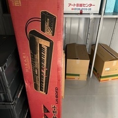 光ナビゲーションキーボードの画像