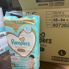 パンパース肌へのいちばん　Lサイズ3セット