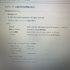 ASUS ノートパソコンの画像