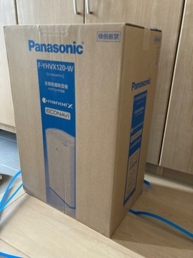 パナソニック Panasonic F-YHVX120-W 衣類乾燥除湿機