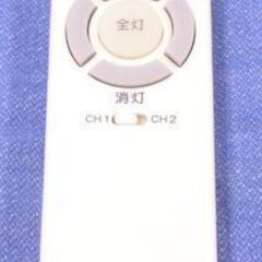 NEC HLDZD1271 2016年製 LED照明 ～12畳 シーリングライト リモコン付き ホタルクス HotaluX 札幌市 西岡店の画像