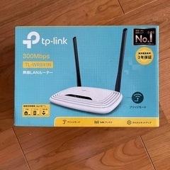 tpリンク　無線LANルーターの画像