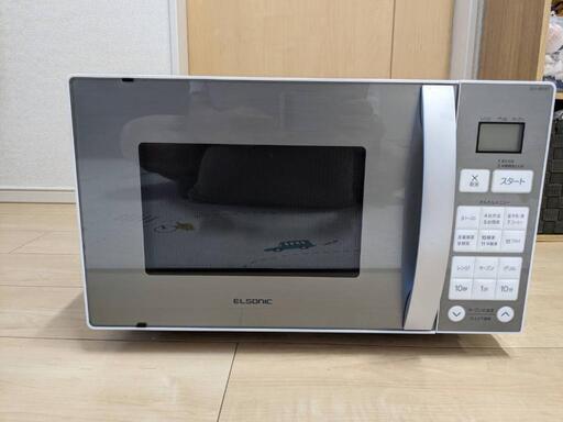 エルソニック電子レンジ