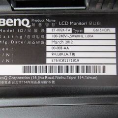 1ヶ月保証/液晶モニター/ディスプレイ/小型/LED/15.6型/ブラック/BenQ/G615HDPL/中古品/JKN5772/の画像
