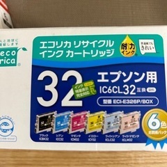 エプソンIC6CL32 6色インクセット