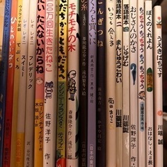 絵本売ります【美品】の画像