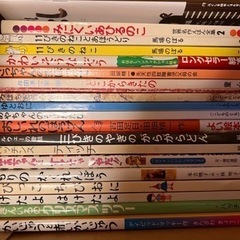 絵本売ります【美品】の画像