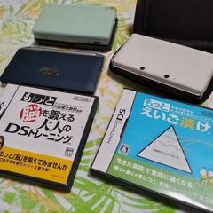 （だいぶ古い）ニンテンドー×2、広辞苑電子辞書、DS用ゲーム×2