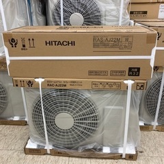 【新品】ルームエアコン　HITACHI  RAS-AJ22M 