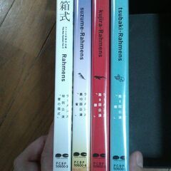 ラーメンズのDVDボックスです。