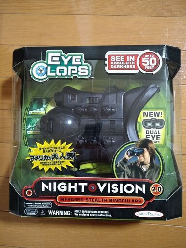 赤外線スコープ