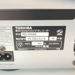 無料　東芝　RD-S304K