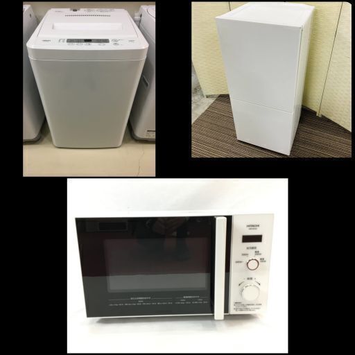 9635 １人暮らし家電３点セット！配達取り付け無料