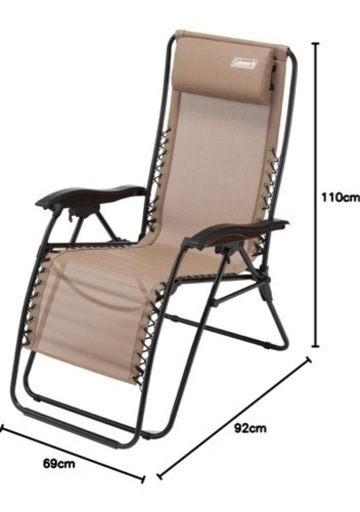 Coleman インフィニティチェア2点セット【ベージュ＋オリーブ（Amazon限定）】