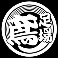 正社員募集の画像