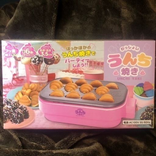 たこ焼き機　うんち焼き