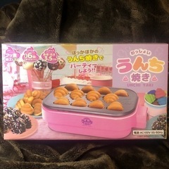 たこ焼き機　うんち焼き