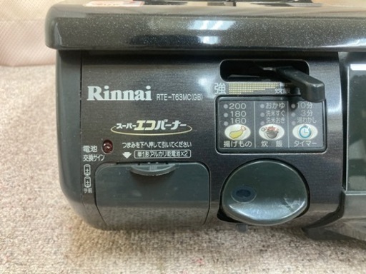 ガスコンロ 都市ガス用 Rinnai RTE-T63MC(GB)