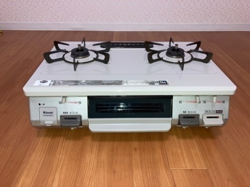 ガスコンロ