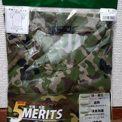 サバゲー用品5点セットの画像